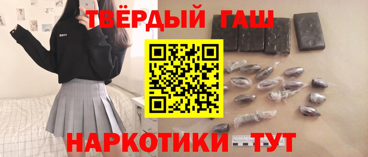 ГАШ убойный Моршанск