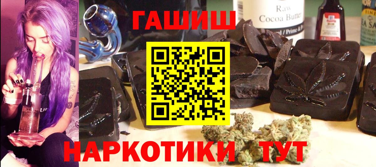 Моршанск  Гашиш индика сатива  Вход с VPN  ГАШИШ Premium 