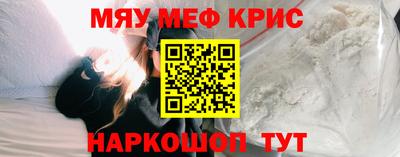 стафф Будённовск