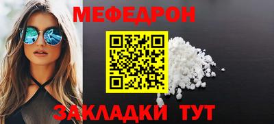 бошки Бузулук
