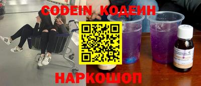 бутират Бугуруслан