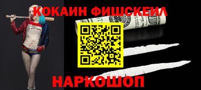 бошки Бузулук