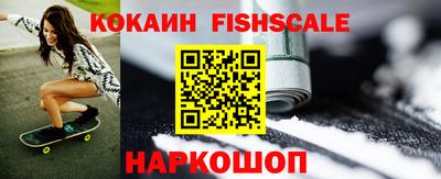 стафф Будённовск