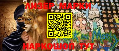 стафф Будённовск