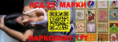 бошки Бузулук