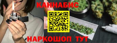 бошки Бузулук