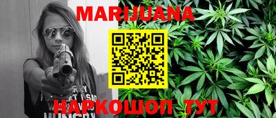 бутират Бугуруслан