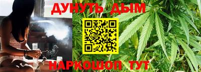 бутират Бугуруслан