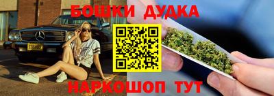 бутират Бугуруслан