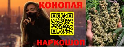 бутират Бугуруслан