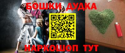 бутират Бугуруслан
