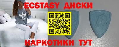 бутират Бугуруслан