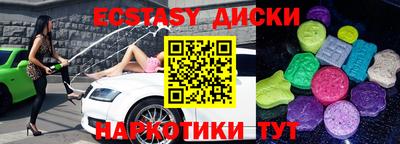 бошки Бузулук