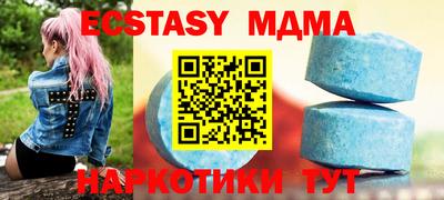 бутират Бугуруслан