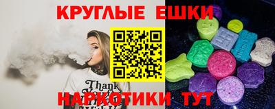 бошки Бузулук