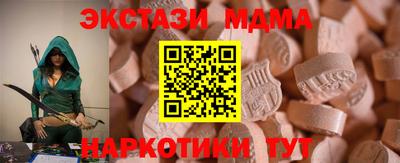 бутират Бугуруслан