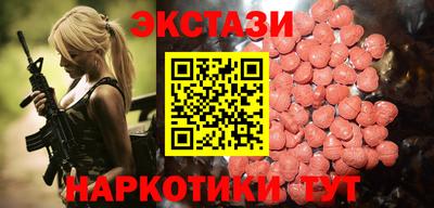 бошки Бузулук