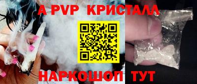 стафф Будённовск