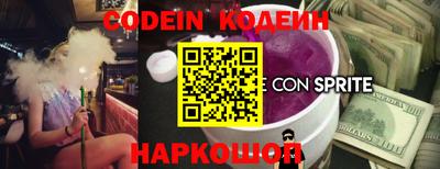 стафф Будённовск