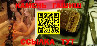 стафф Будённовск
