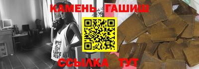 бошки Бузулук
