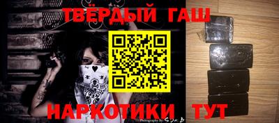 бошки Бузулук