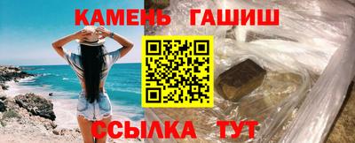 бошки Бузулук