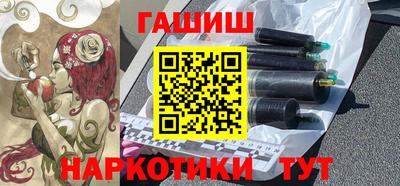 бошки Бузулук