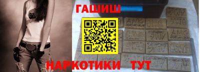 бутират Бугуруслан