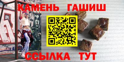 стафф Будённовск