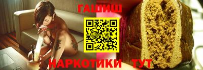 бошки Бузулук