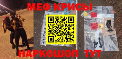 стафф Будённовск
