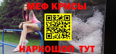 бутират Бугуруслан
