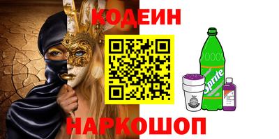 бутират Бугуруслан