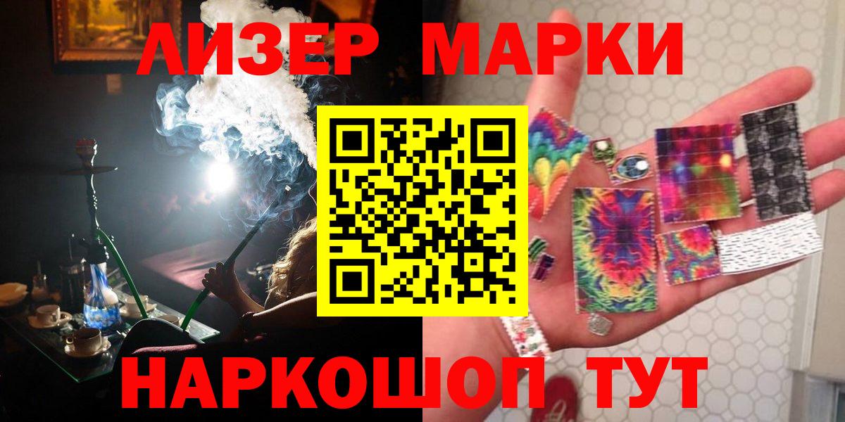 ссылка на мегу маркетплейс  Вход с VPN  Лсд 25 экстази кислота  Моршанск  ЛСД экстази ecstasy  Лсд 25 экстази 