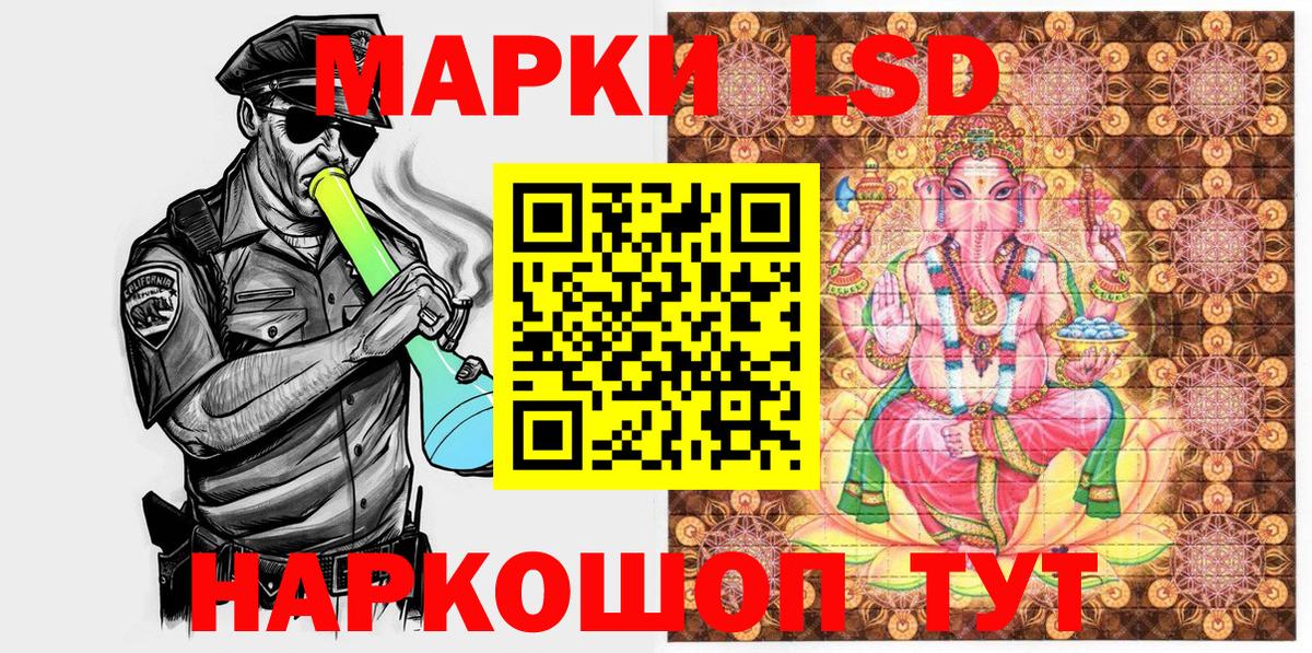 Моршанск  Марки 25I-NBOMe 1500мкг  Марки 25I-NBOMe 1500мкг  где купить наркотик  Вход с VPN 