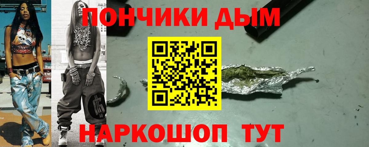 Шишки марихуана тримм Моршанск